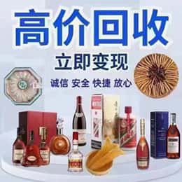 揭阳榕城区远登烟酒商行