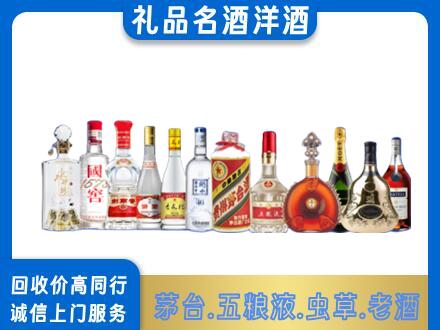 揭阳榕城区烟酒回收店