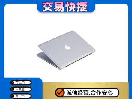 揭阳榕城区回收旧电脑