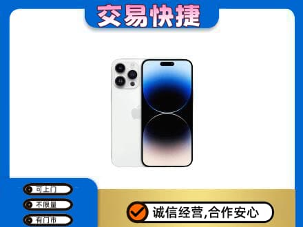 揭阳榕城区回收旧手机