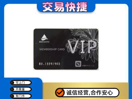 揭阳榕城区回收银座卡