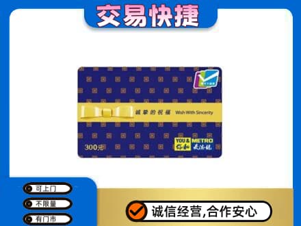 揭阳榕城区回收麦德龙卡