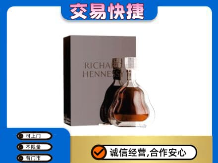 揭阳榕城区回收李察