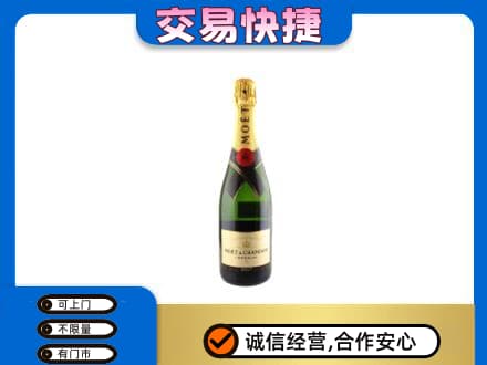揭阳榕城区回收名仕