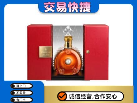 揭阳榕城区回收路易十三礼盒