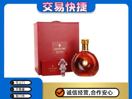 揭阳榕城区回收李察礼盒