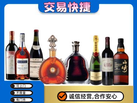 揭阳榕城区回收高档洋酒