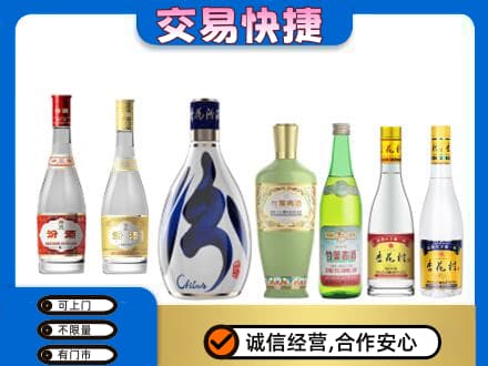 揭阳榕城区回收汾酒