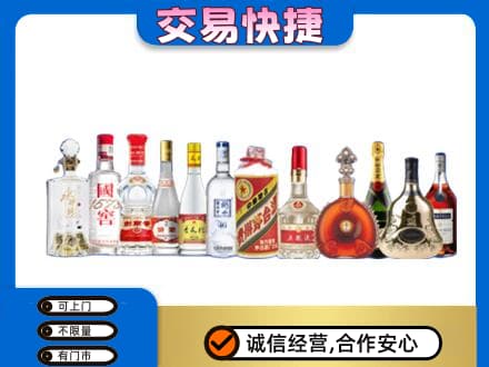 揭阳榕城区回收酒