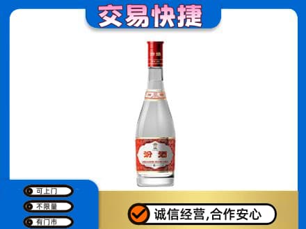 揭阳榕城区回收汾酒红盖