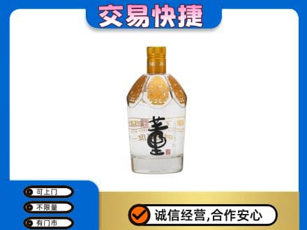 揭阳榕城区回收董酒