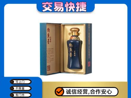 揭阳榕城区回收钓鱼台