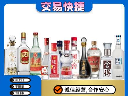 揭阳榕城区回收名酒