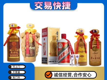 揭阳榕城区回收贵州茅台酒