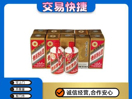 揭阳榕城区回收老茅台酒