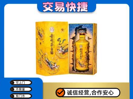 揭阳榕城区回收散花飞天茅台酒