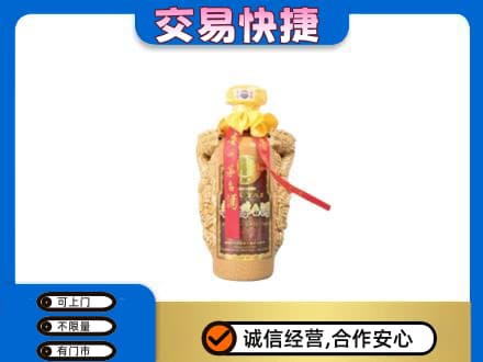 揭阳榕城区回收年份茅台酒瓶子