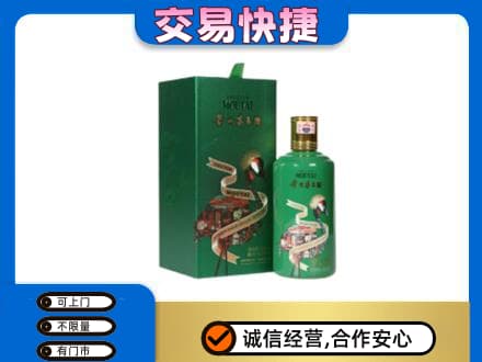 揭阳榕城区回收茅台酒空瓶