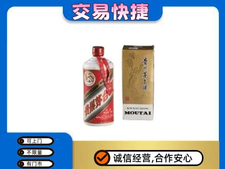 揭阳榕城区回收老飞天茅台酒