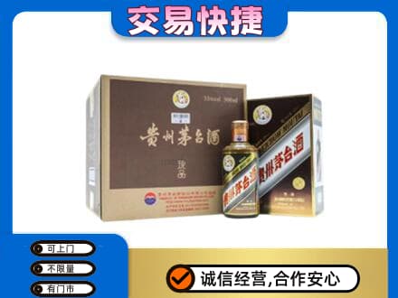 揭阳榕城区回收彩釉珍品茅台酒