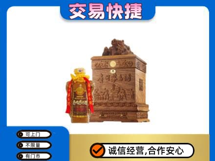 揭阳榕城区回收80年茅台酒
