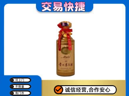 揭阳榕城区回收30年茅台酒