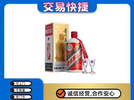 揭阳榕城区回收茅台酒价格