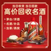 揭阳榕城区远登烟酒商行